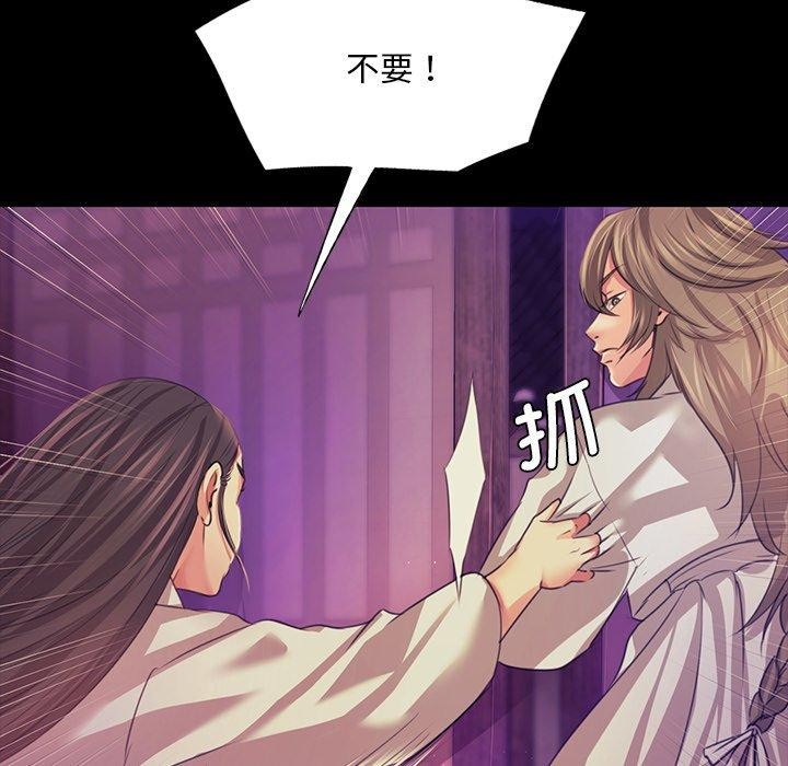36P - 小姐