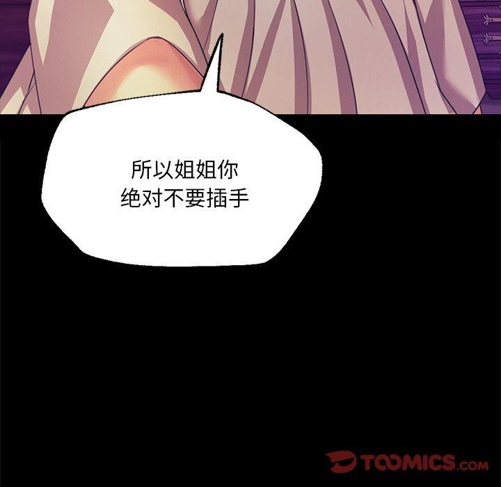 39P - 小姐