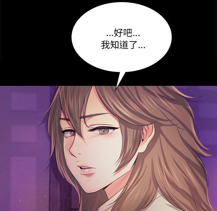 40P - 小姐