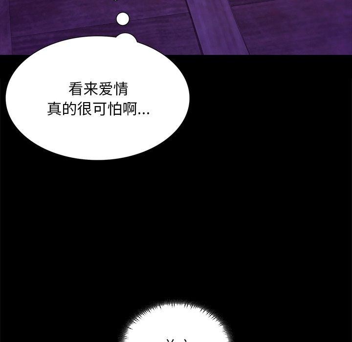 44P - 小姐