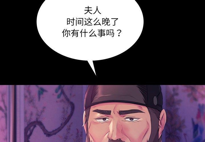 4P - 小姐