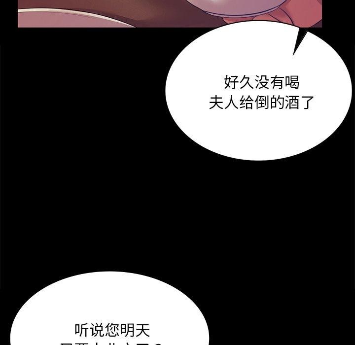 52P - 小姐