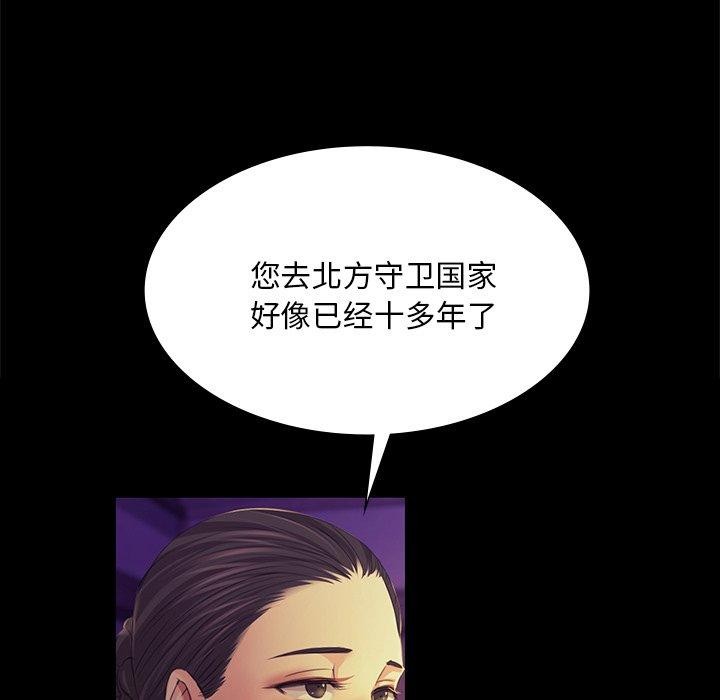 55P - 小姐
