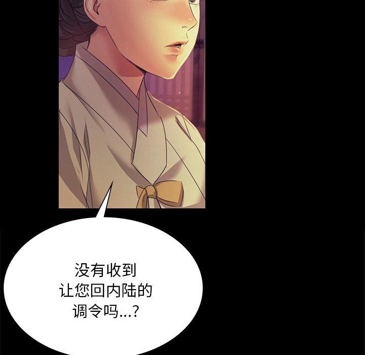 56P - 小姐