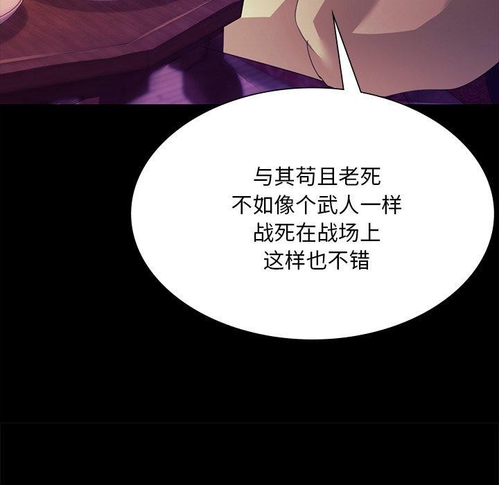 67P - 小姐