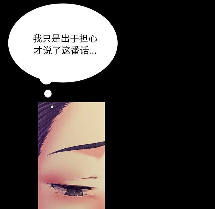 68P - 小姐