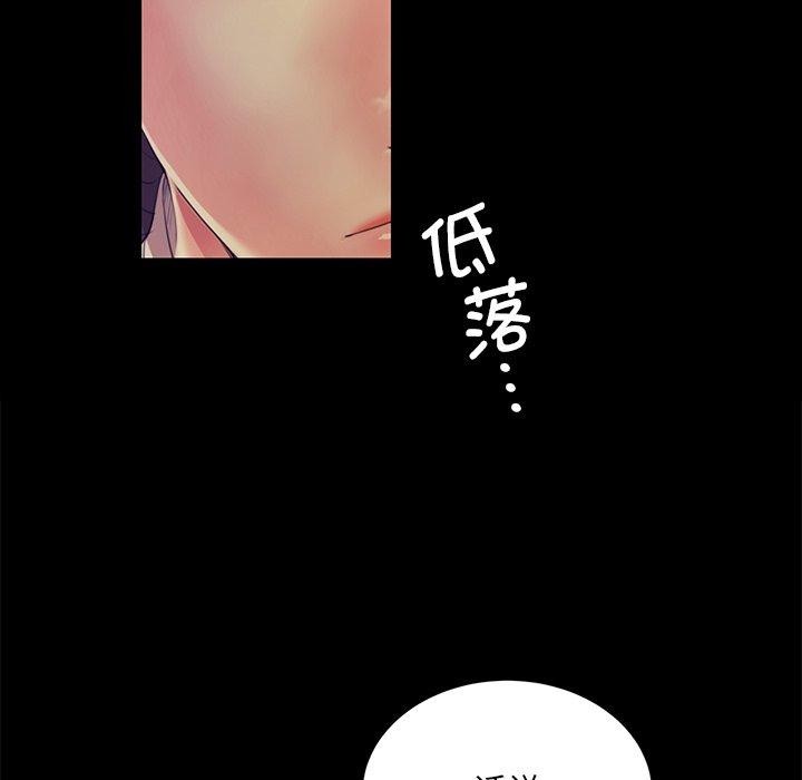 69P - 小姐