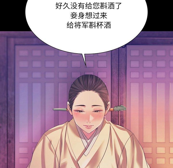 6P - 小姐