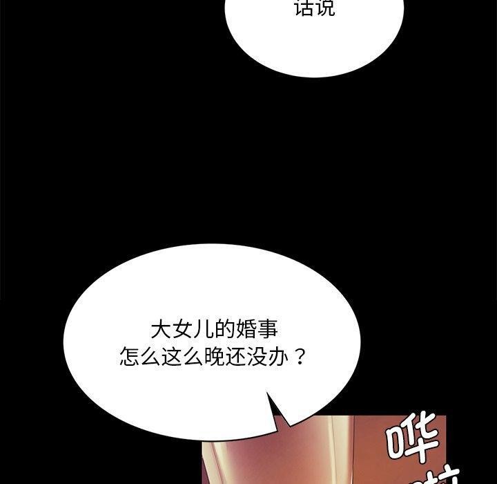 70P - 小姐