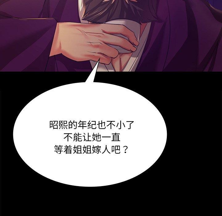 74P - 小姐