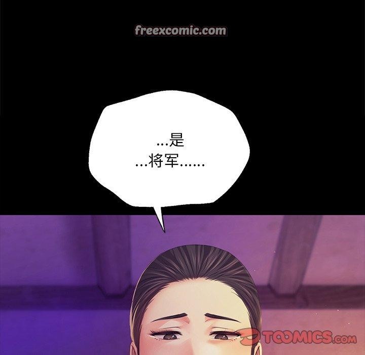 75P - 小姐
