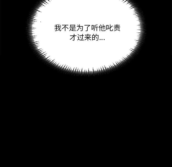 77P - 小姐