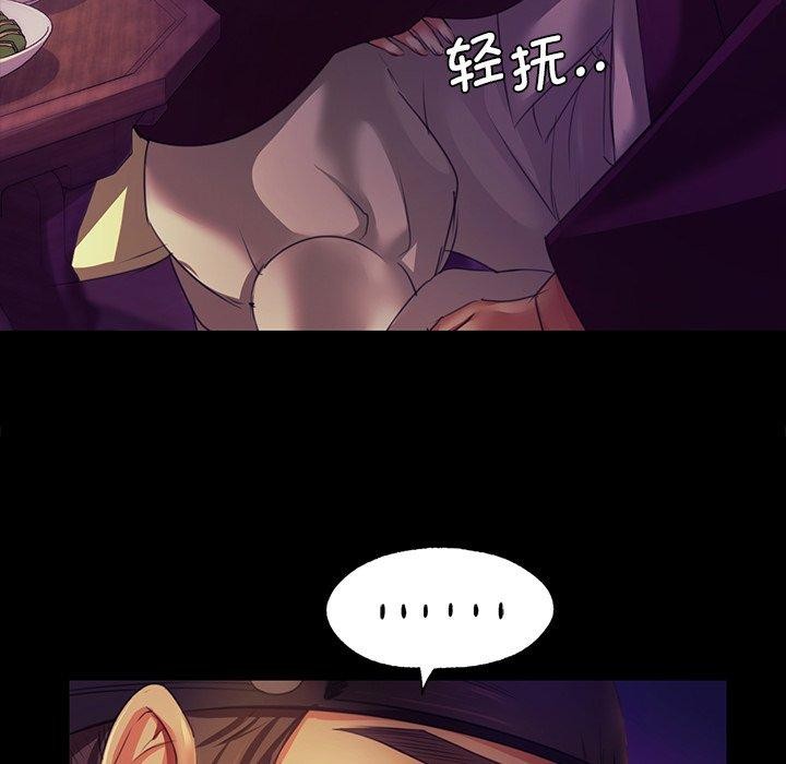81P - 小姐