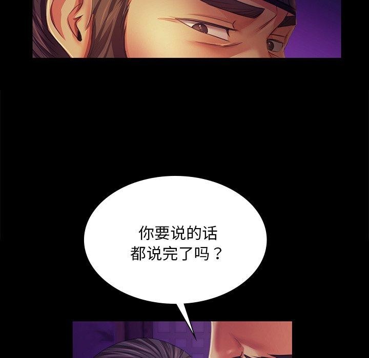 82P - 小姐