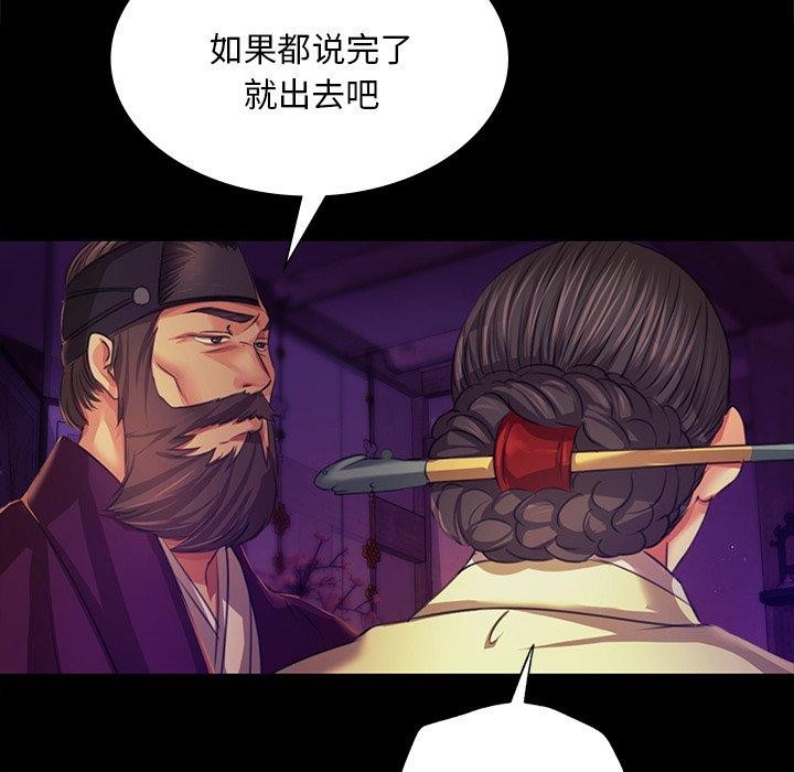85P - 小姐