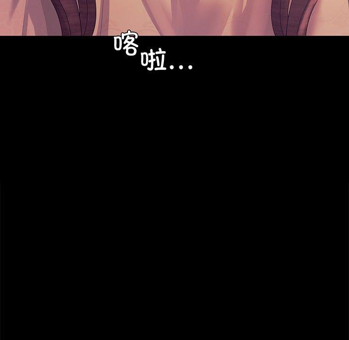 8P - 小姐