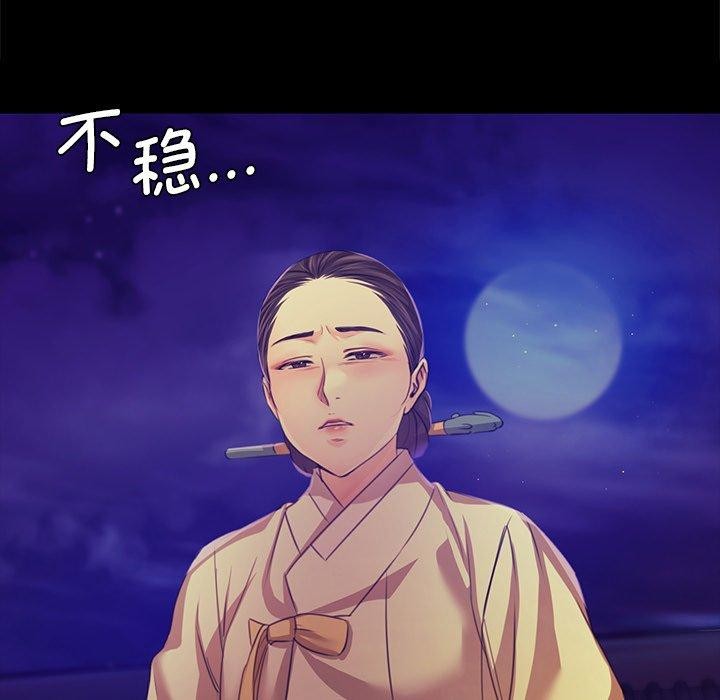 92P - 小姐