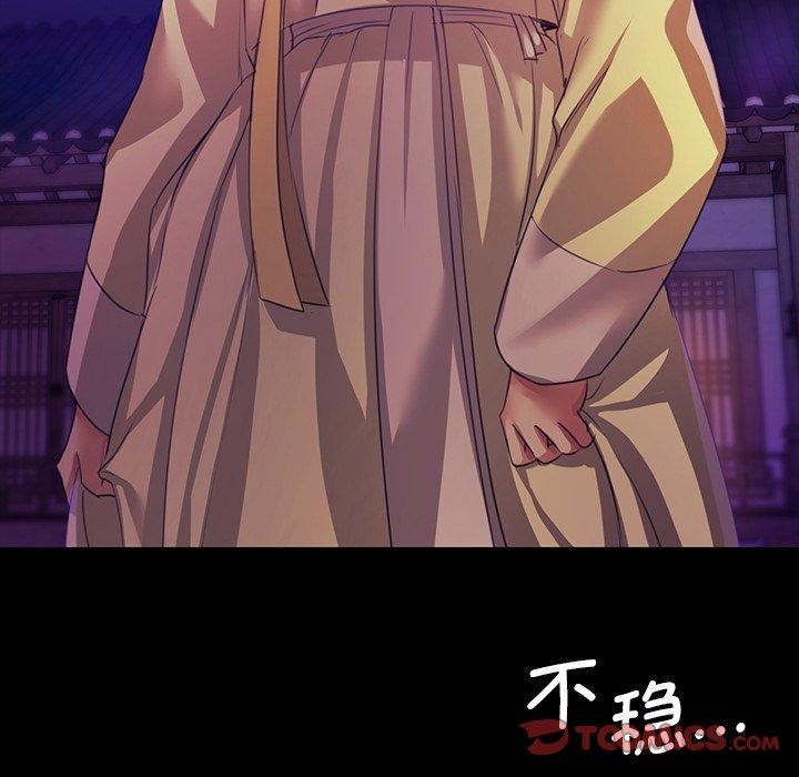 93P - 小姐