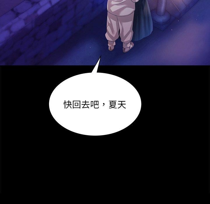 97P - 小姐