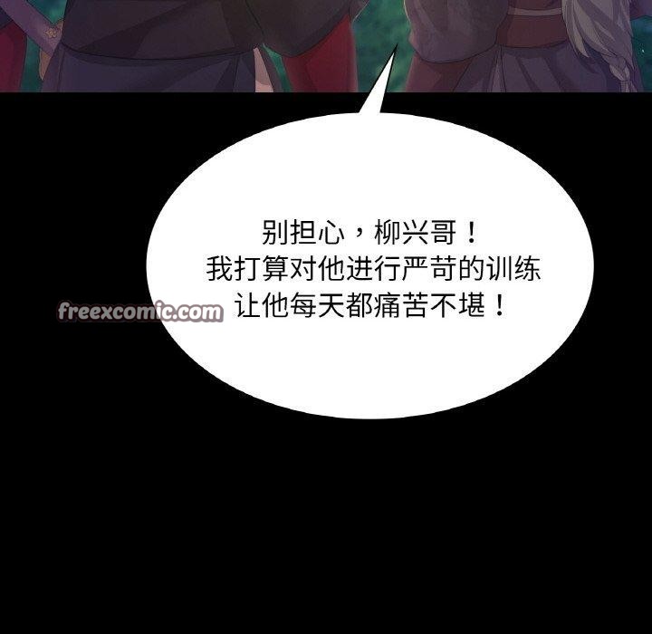 105P - 小姐