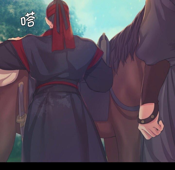 108P - 小姐