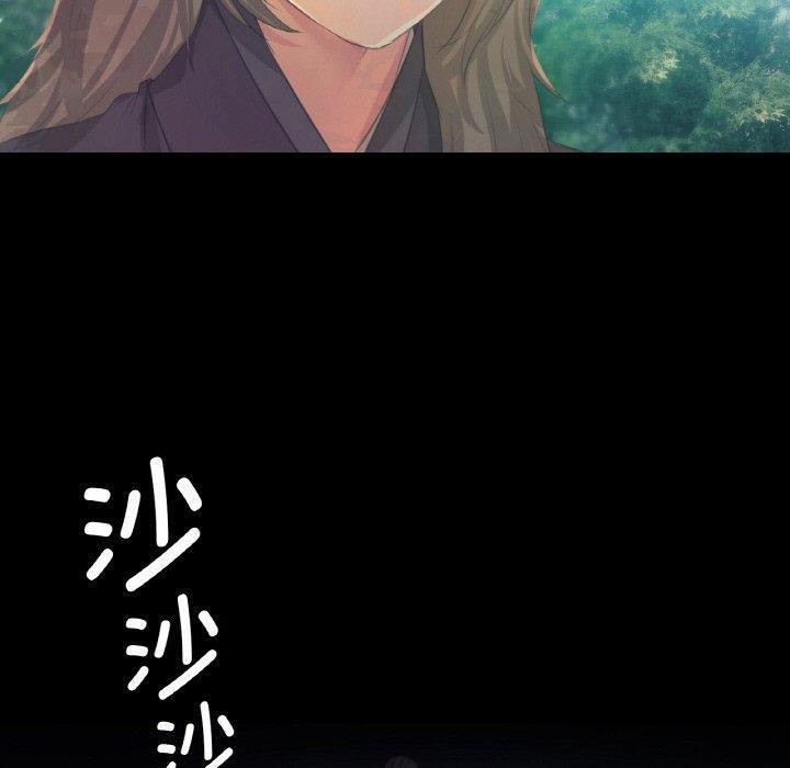 110P - 小姐