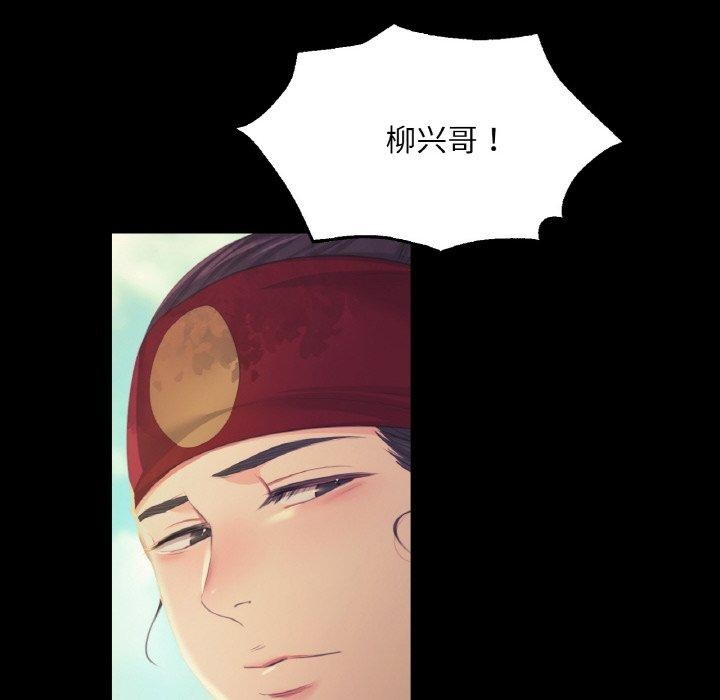 113P - 小姐