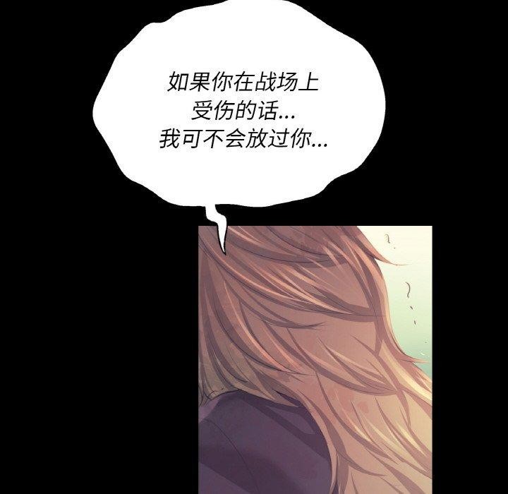 117P - 小姐