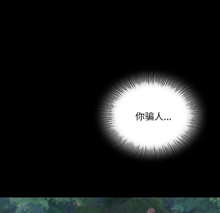 121P - 小姐