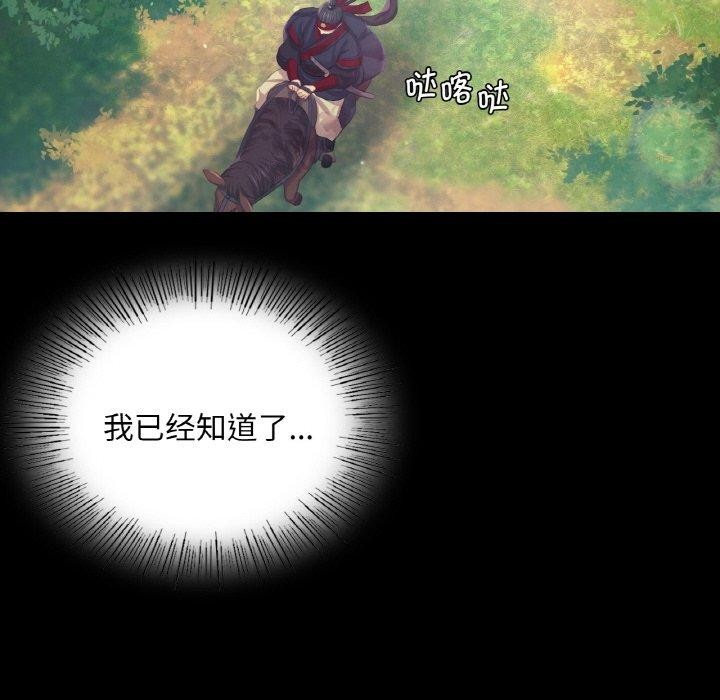 123P - 小姐