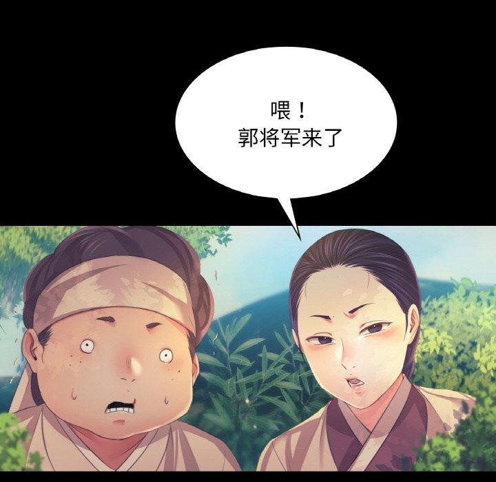 132P - 小姐