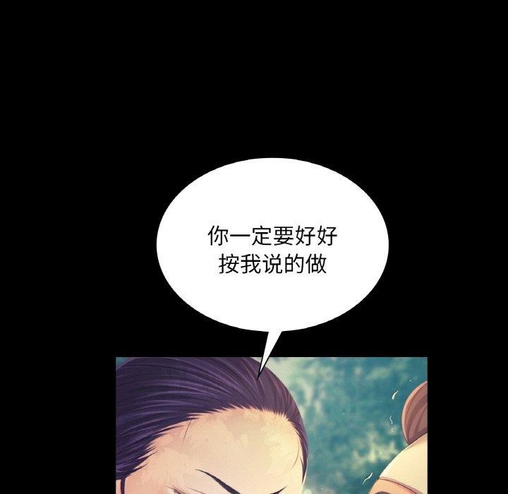 133P - 小姐