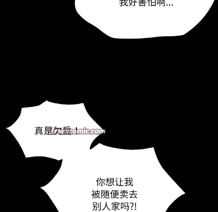 135P - 小姐