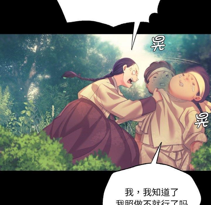 136P - 小姐