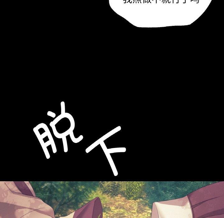 137P - 小姐