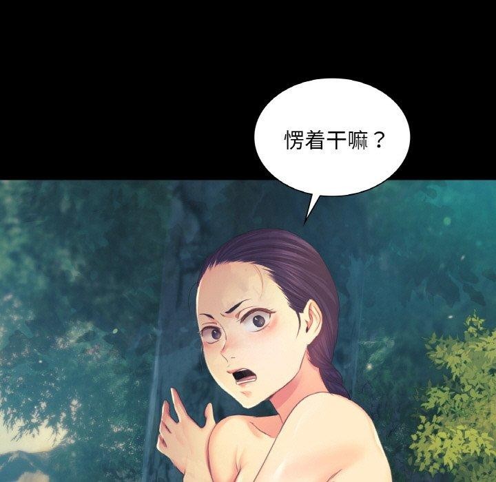 139P - 小姐