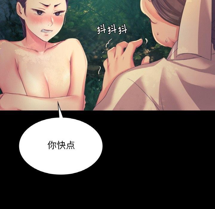 142P - 小姐