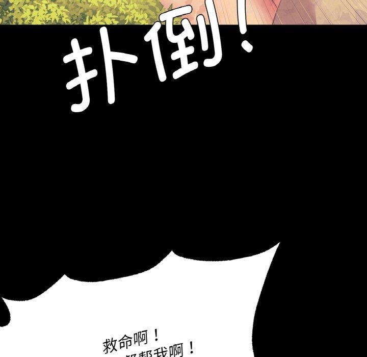 145P - 小姐