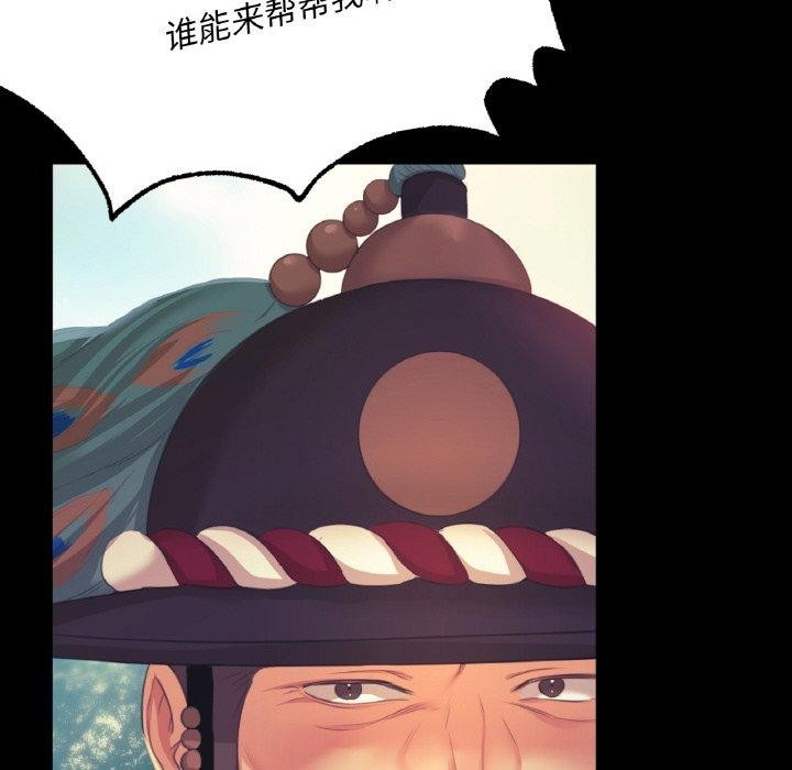 146P - 小姐