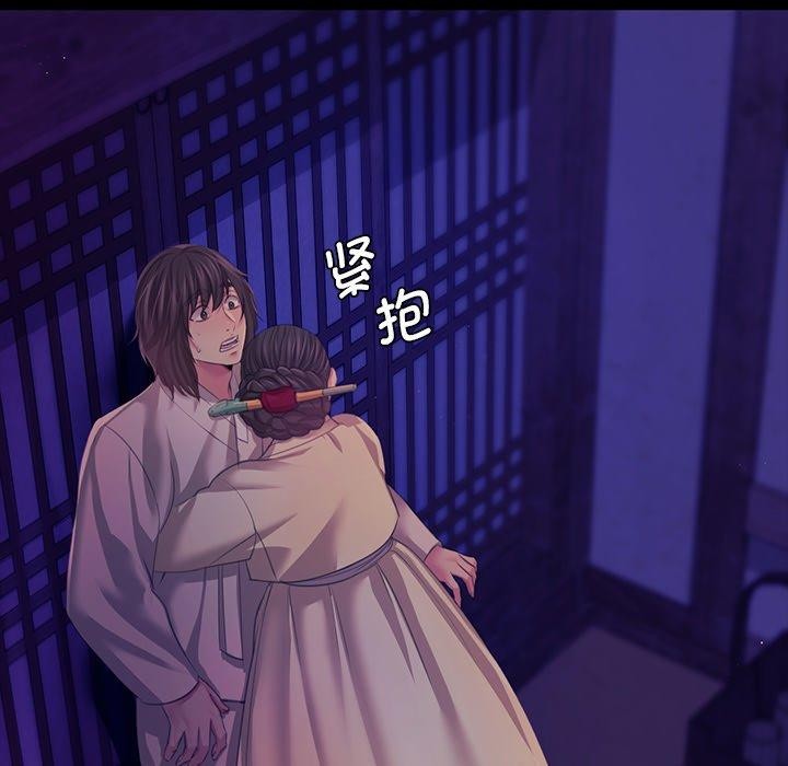 14P - 小姐