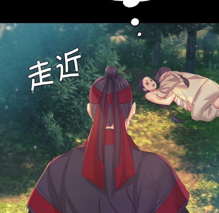 152P - 小姐