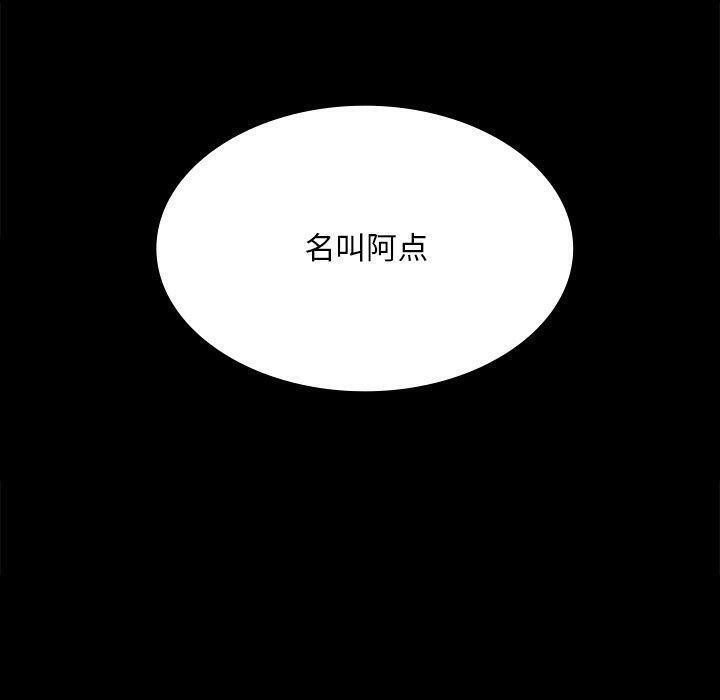 170P - 小姐