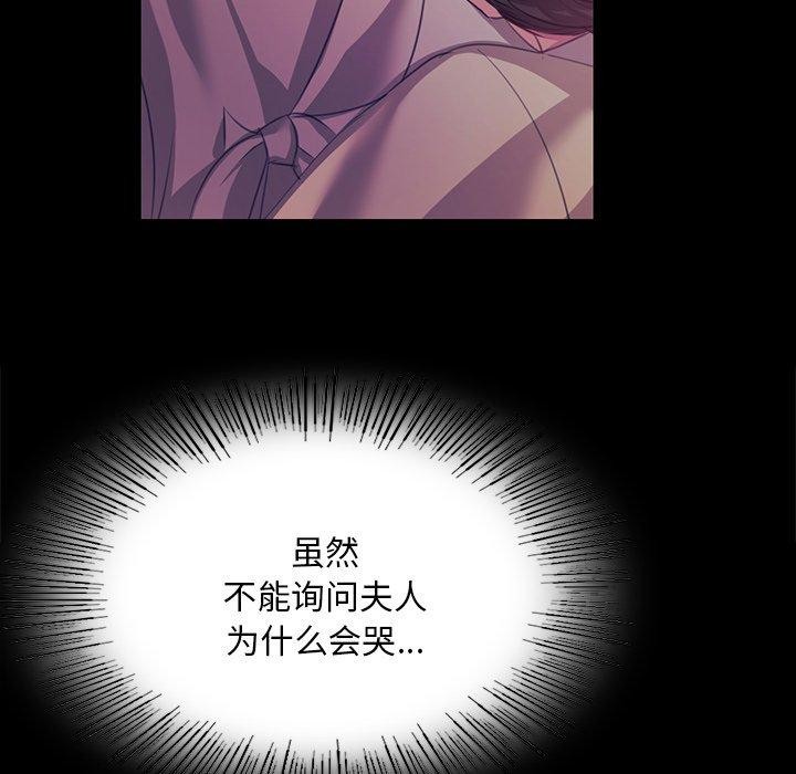 17P - 小姐
