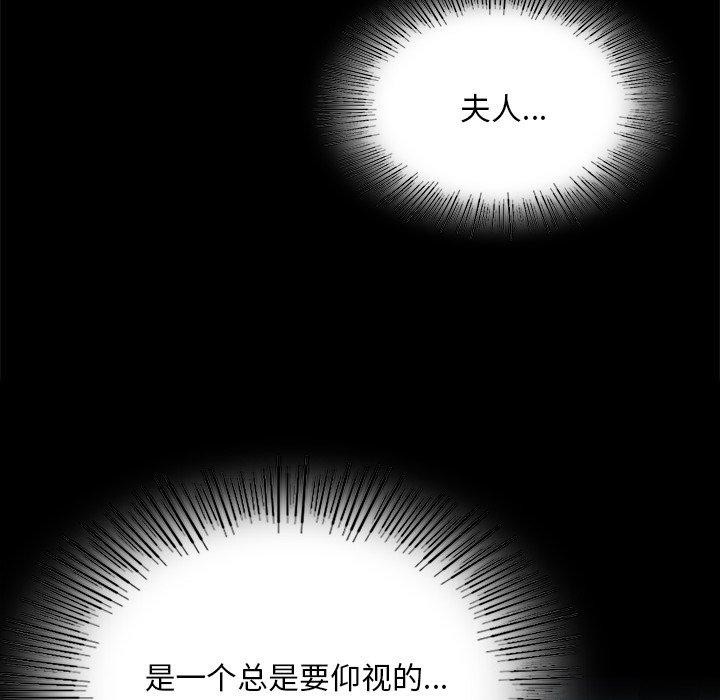 22P - 小姐