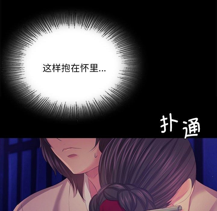 25P - 小姐