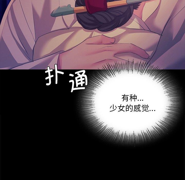 26P - 小姐