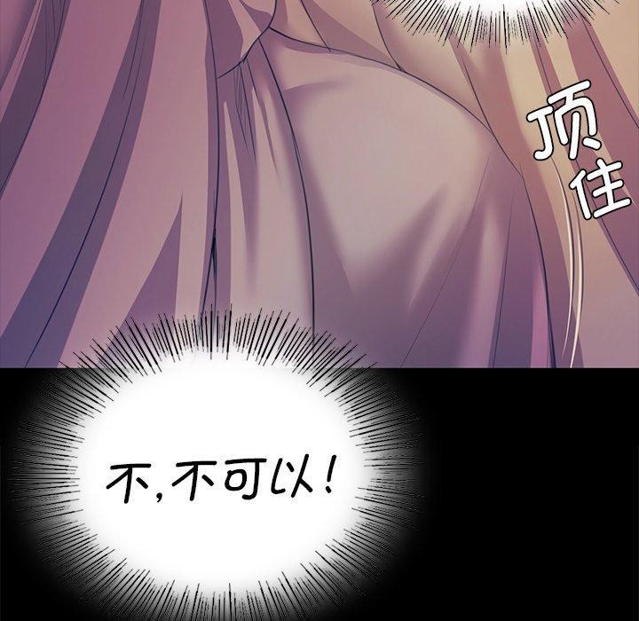 28P - 小姐