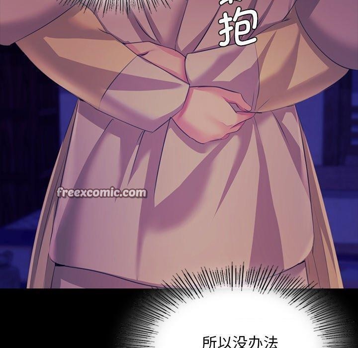 30P - 小姐