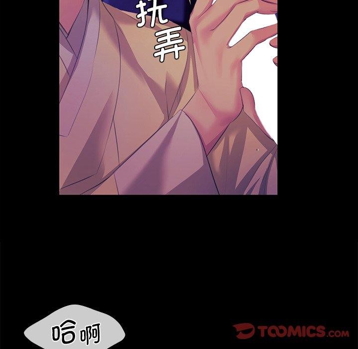 48P - 小姐