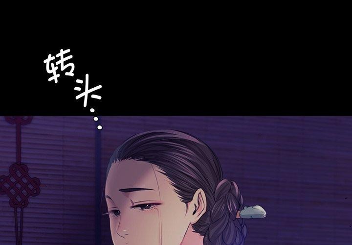 4P - 小姐